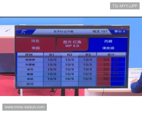 黄东萍谈兼项：全运会双线作战的体力分配与心理调整