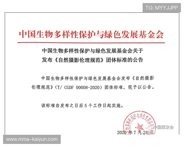 运动员生物数据所有权争议，伦理框架待完善